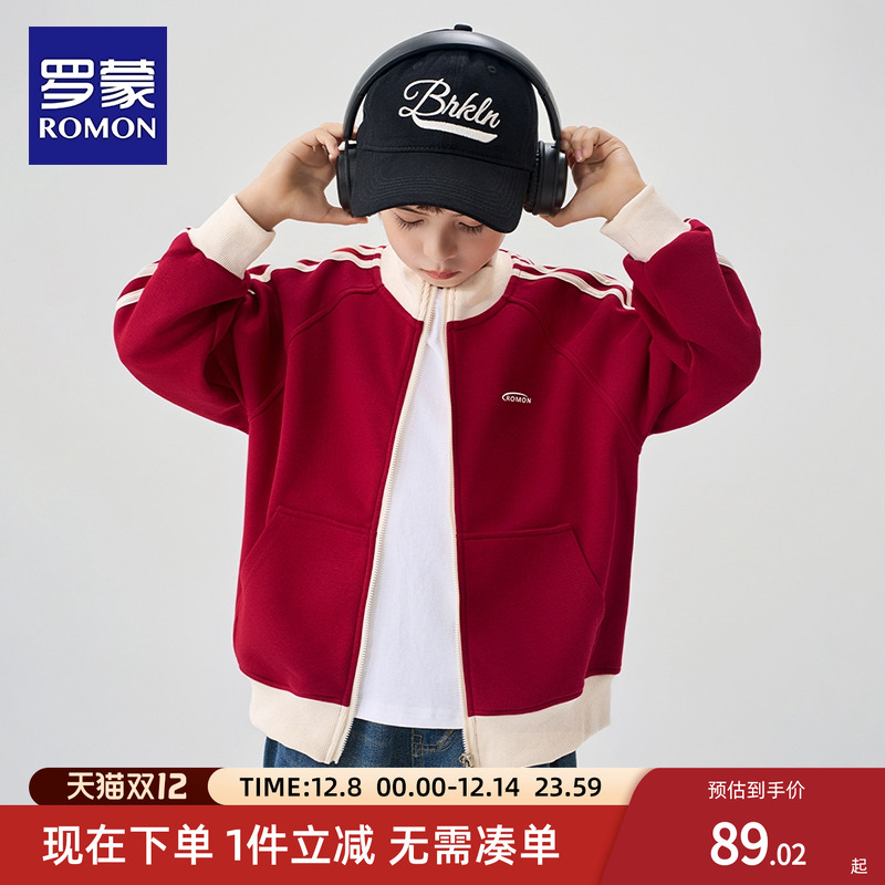 罗蒙童装男童外套春秋款中大童立领红色儿童复古棒球服运动卫衣潮