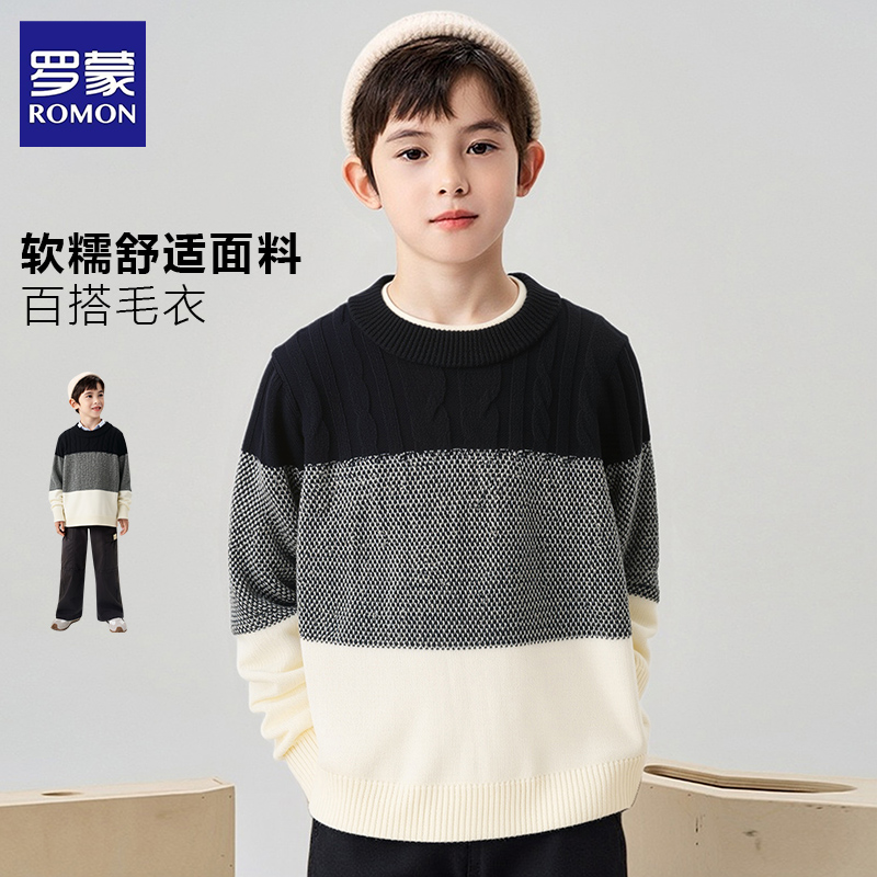 罗蒙儿童低领毛衣渐变2025新款