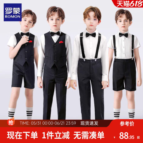罗蒙儿童礼服男童英伦西装