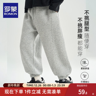 儿童秋装 裤 子2025新款 罗蒙童装 卫裤 春秋款 男孩洋气长裤 男童运动裤