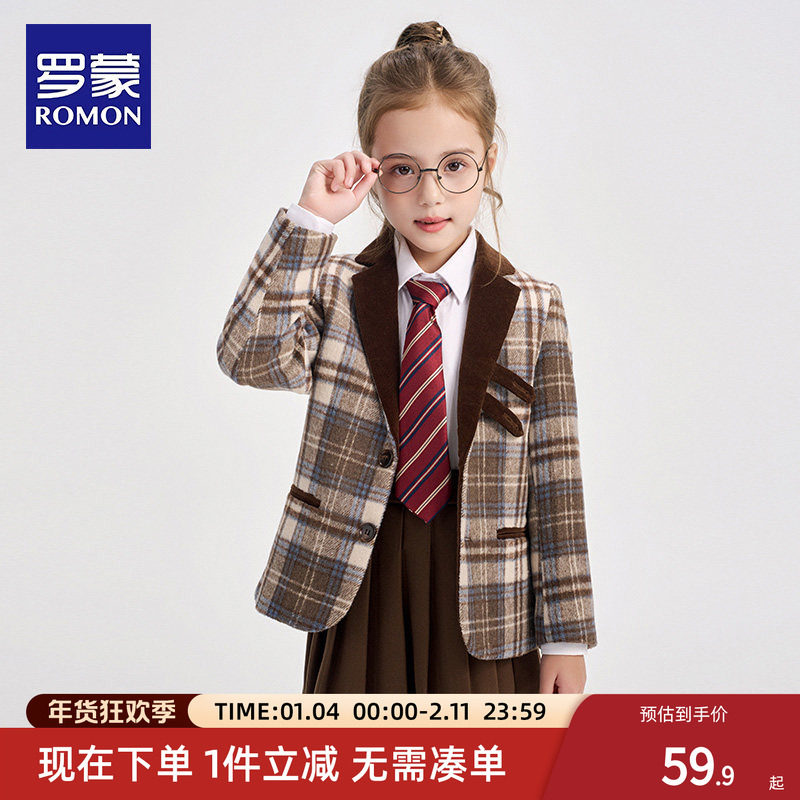 罗蒙女童西装套装儿童学院风秋冬季新款外套女孩百褶裙韩版洋气,童装/婴儿装/亲子装,西服/小西装,淘宝优惠券,粉丝福利购,淘宝优惠卷