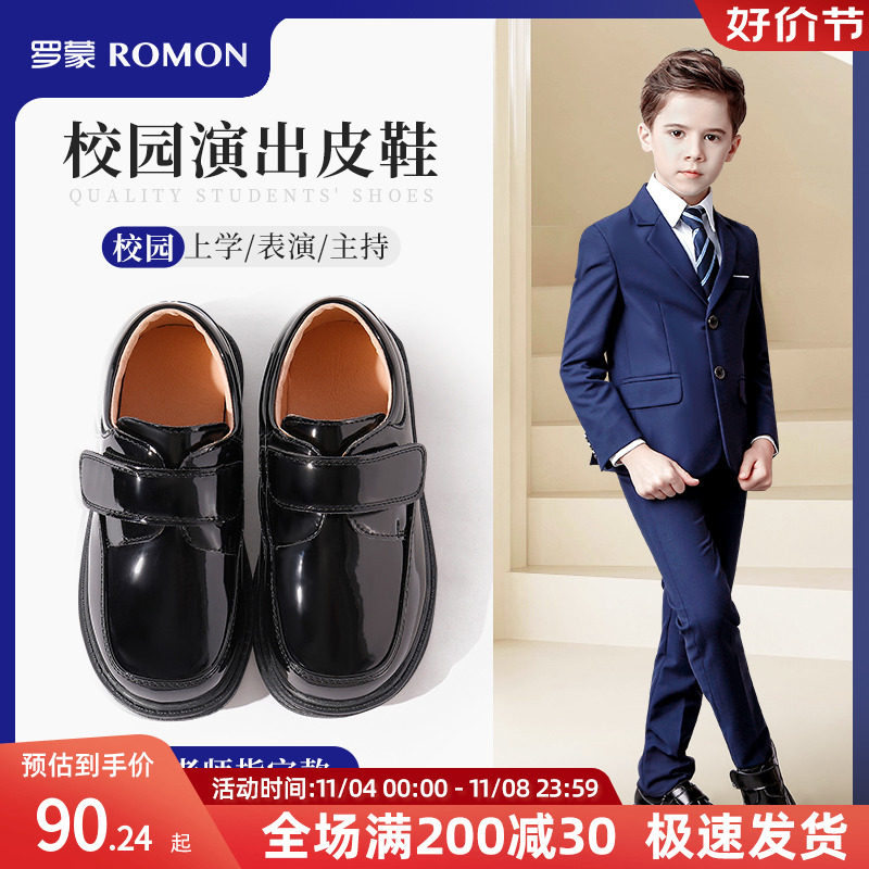 罗蒙男童皮鞋黑色软底演出鞋子儿童英伦风小学生大童表演西装单鞋使用感如何?