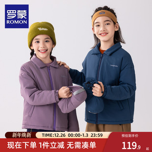 加厚外套 男童女童棉服冬季 罗蒙童装 儿童轻量运动棉衣秋冬2025新款