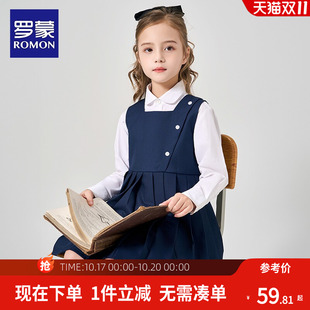 罗蒙女大童秋装连衣裙2026新款儿童洋气秋款背带裙女童学院风套装