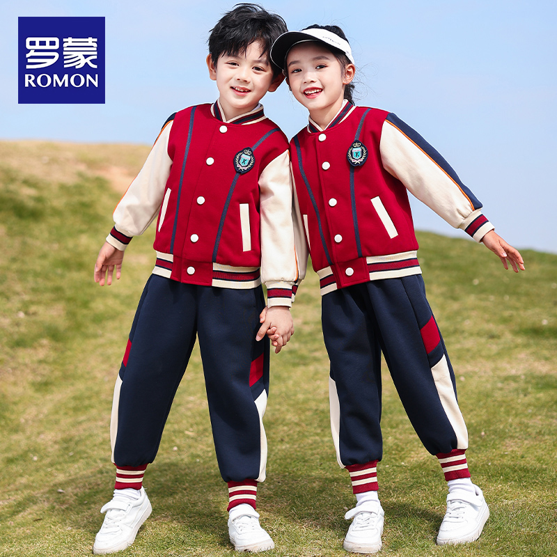 罗蒙小学生校服套装班服学院风运动服幼儿园园服休闲运动棒球服秋