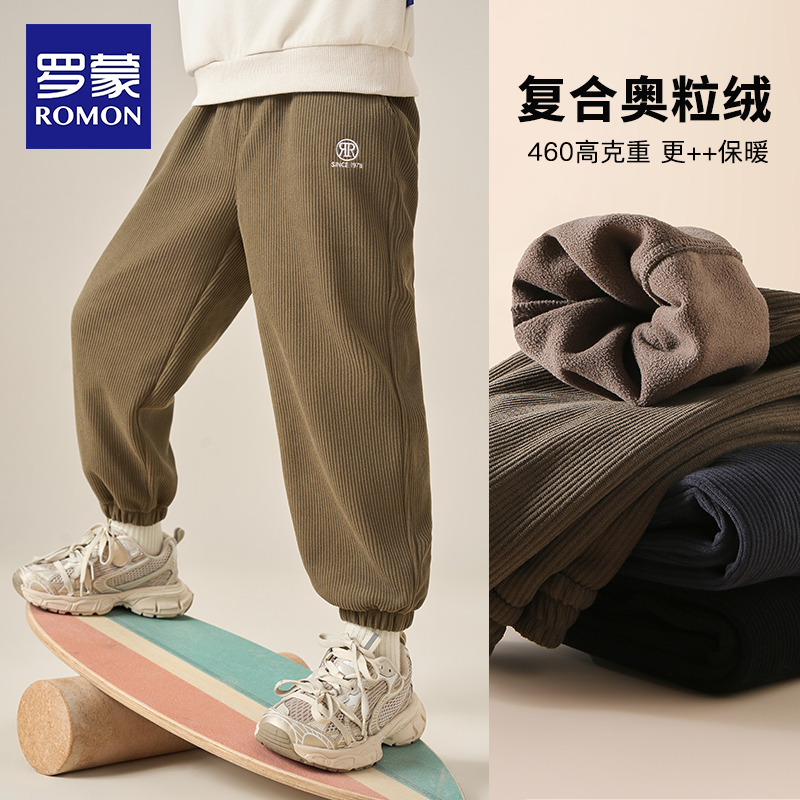 罗蒙男童加绒裤子冬装20