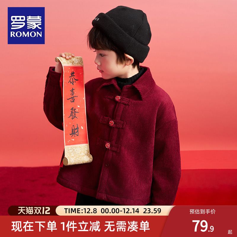 罗蒙宝宝红色拜年服2025新款