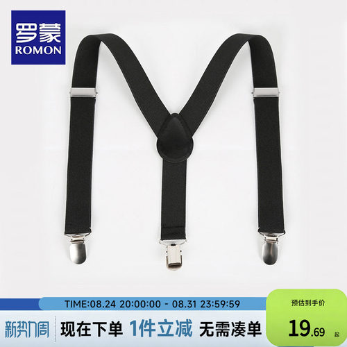 罗蒙儿童背带夹宝宝吊裤