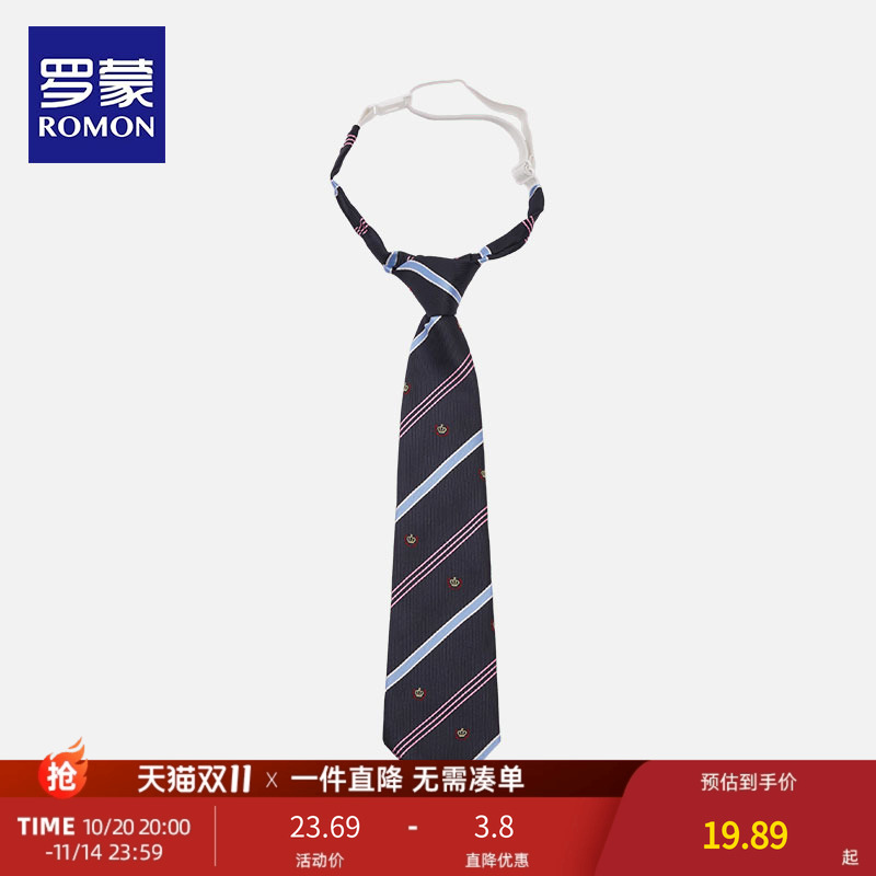 儿童领结罗蒙时尚漂亮