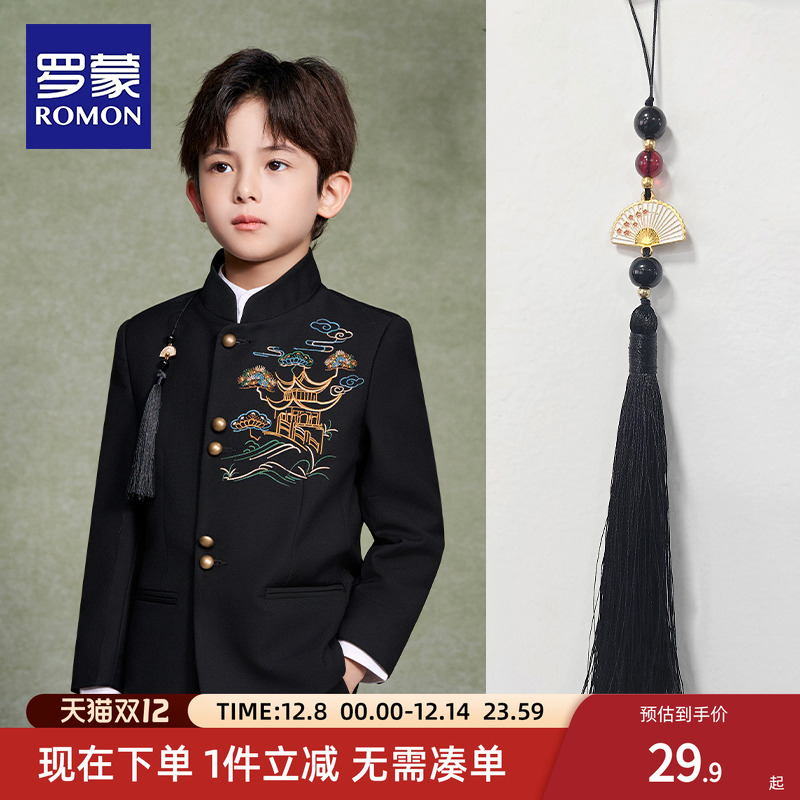 罗蒙男童配饰小西装挂件