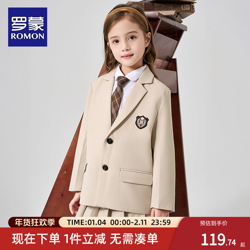 罗蒙女童西装套装春秋款女孩高端网红外套儿童韩版学院风休闲西服,童装/婴儿装/亲子装,西服/小西装,淘宝优惠券,粉丝福利购,淘宝优惠卷