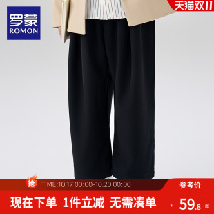罗蒙儿童直筒阔腿裤男童休闲西裤黑色宽松裤子男孩长裤春秋西装裤