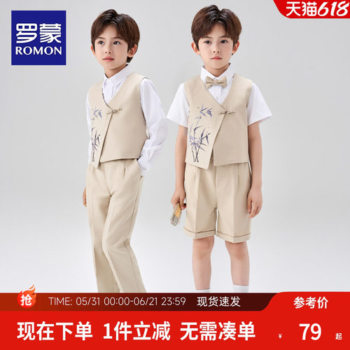 男童礼服儿童西装套装