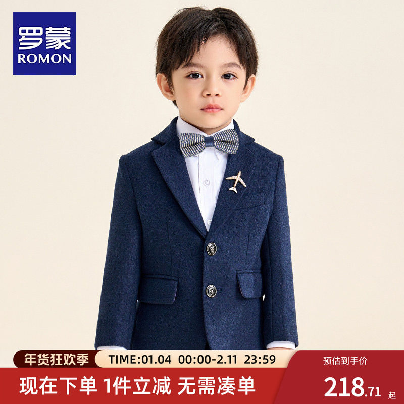罗蒙儿童西装套装男童帅气花童礼服钢琴演出服小男孩西服外套英伦,童装/婴儿装/亲子装,西服/小西装,淘宝优惠券,粉丝福利购,淘宝优惠卷