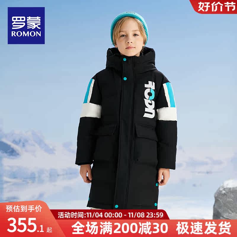 罗蒙男童中长款羽绒服蒙口儿童冬季加厚中大童男孩青少年学生外套怎么看?