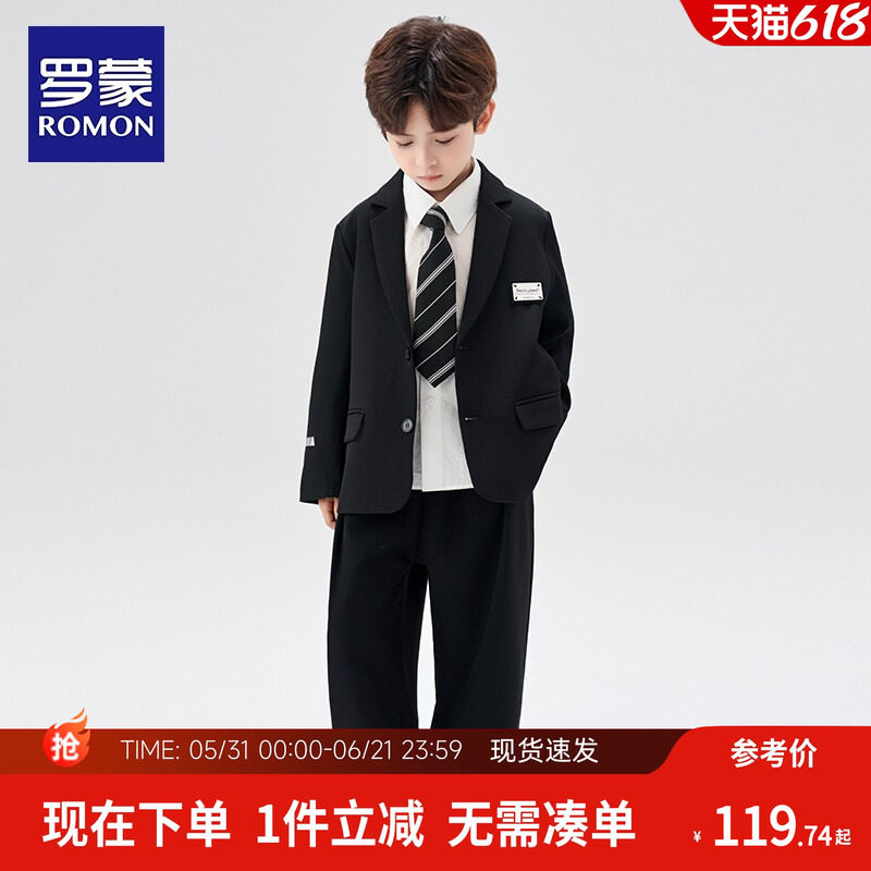 罗蒙儿童西装套装帅气英伦花童礼服男童学院风休闲西服钢琴演出服