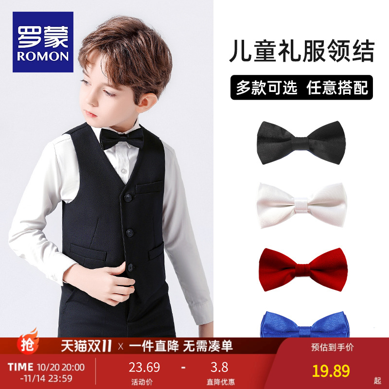英伦儿童领结罗蒙时尚好看