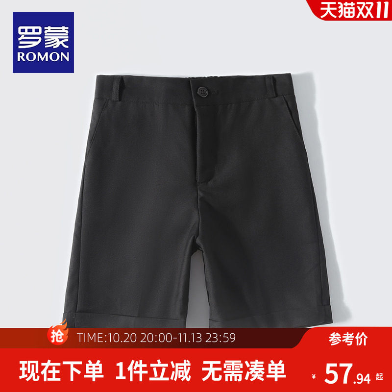 罗蒙儿童西裤男童背带短裤学生演出黑色长西裤黑色礼服校服裤子