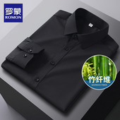 罗蒙儿童竹纤维长袖 春秋男女童学生校服不易皱合唱演出衬衣 黑衬衫