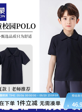 罗蒙儿童黑色T恤中大男童校园服中小学生短袖polo衫2026夏季