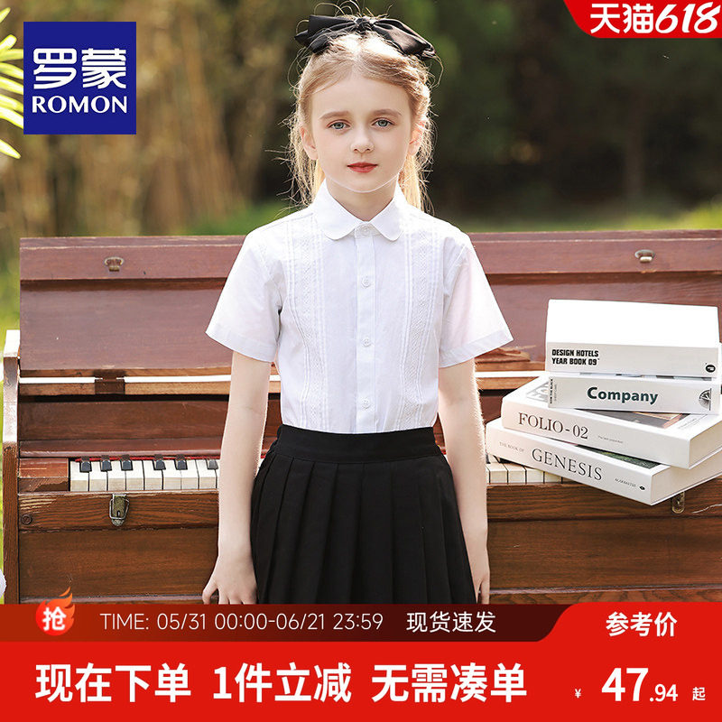 罗蒙女童半袖白色衬衫夏小学生演出校园服纯儿童短袖棉衬衣学院风