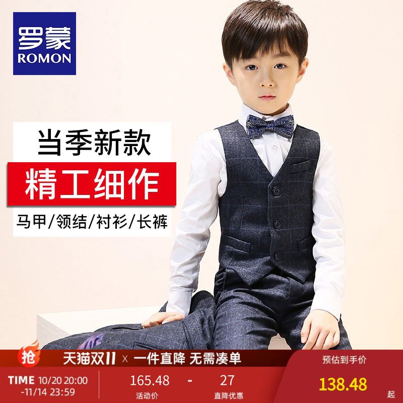 罗蒙儿童礼服男童西装套装韩版