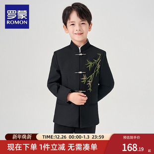 套装 罗蒙男童中山装 西服青少年表演西装 中国风儿童演出唐装 新中式