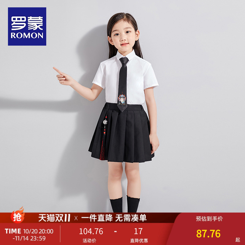 罗蒙六一儿童合唱演出服女童jk制服小学生大合唱团男童朗诵表演服