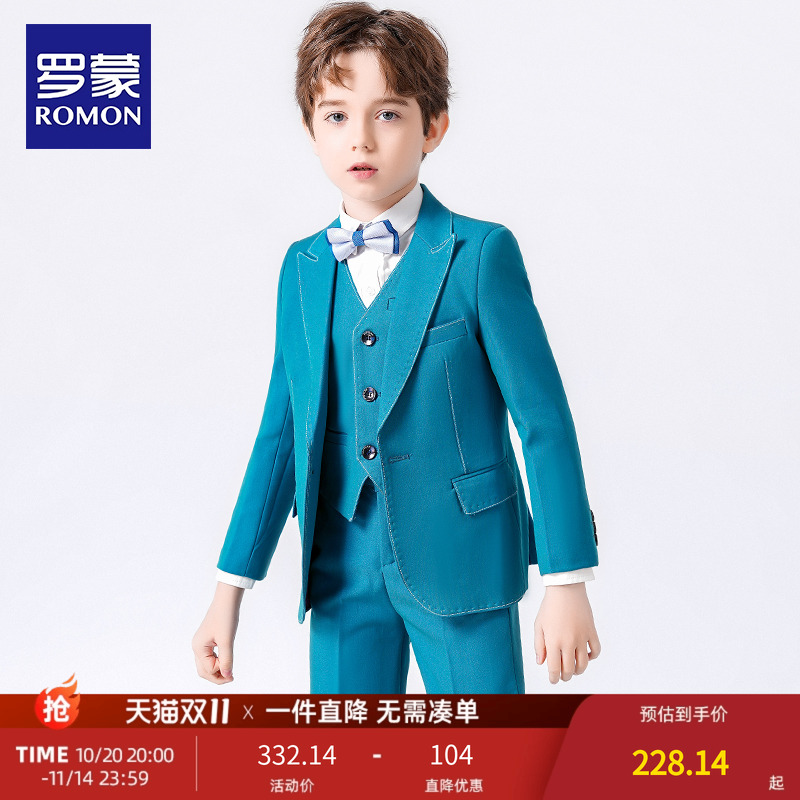 罗蒙男童西装套装儿童礼服三件套英伦男孩休闲西服小主持人演出服