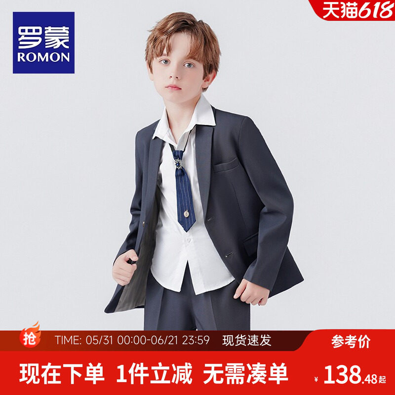 罗蒙男童休闲西装儿童套装帅气主持人礼服走秀婚礼花童小西服韩版
