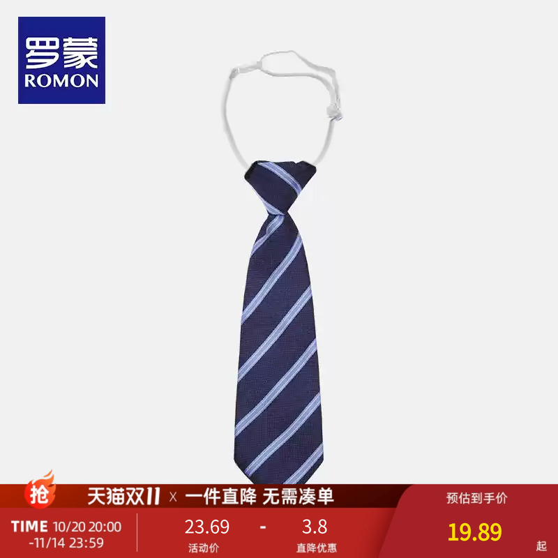 儿童领结罗蒙时尚漂亮