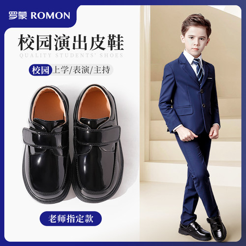 罗蒙四季男童休闲学生皮鞋