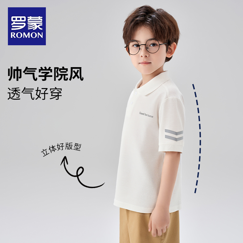 罗蒙儿童POLO衫男童休闲短袖