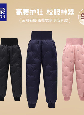 罗蒙【高腰护肚】儿童防风羽绒裤