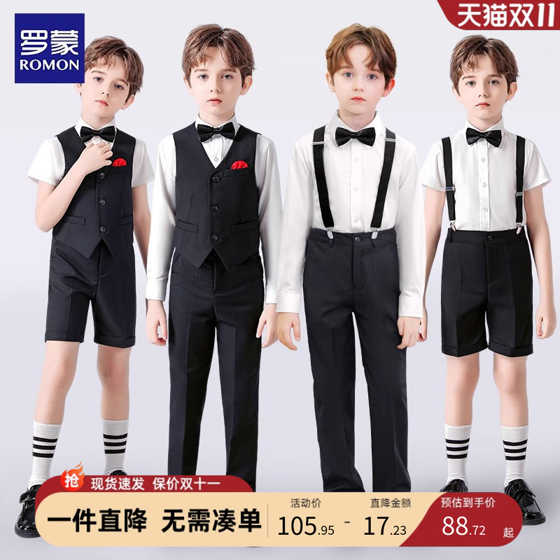 罗蒙儿童礼服男童英伦西装