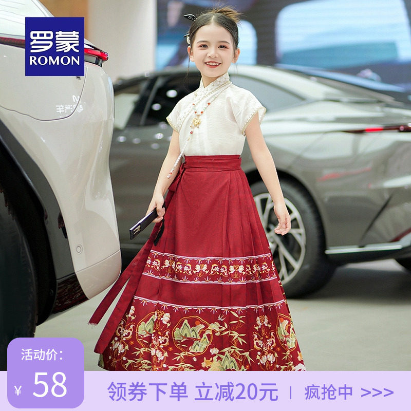 罗蒙女童红色中式汉服套装2023新款短袖女孩古风唐装儿童马面裙秋属于什么档次？