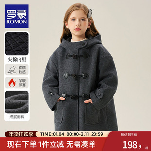 罗蒙女童加棉呢子大衣2025秋冬新款中大童五角星牛角扣中长款外套