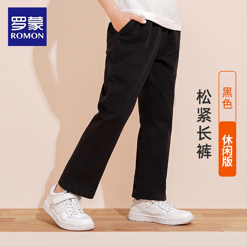 罗蒙男童校园服裤子儿童黑色长裤休闲运动裤男童女童小学生春秋