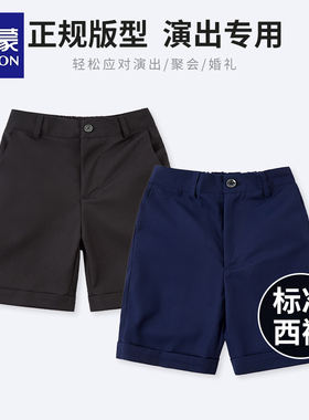 罗蒙儿童黑色短裤男童西裤小中大童学生校裤背带裤套装演出服裤子