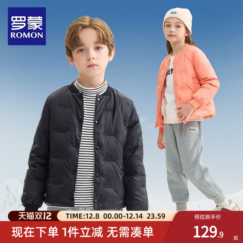 罗蒙羽绒内胆秋冬保暖加厚