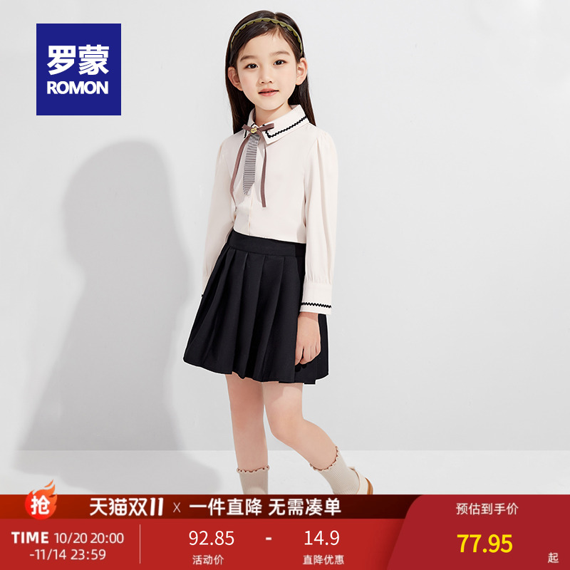 罗蒙女童jk制服格裙秋装学院风