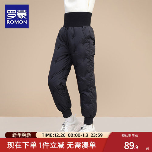 罗蒙内胆儿童羽绒裤校服神器