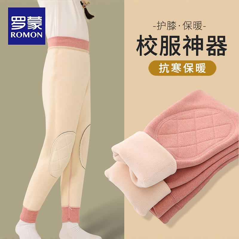 儿童校服神器罗蒙保暖裤