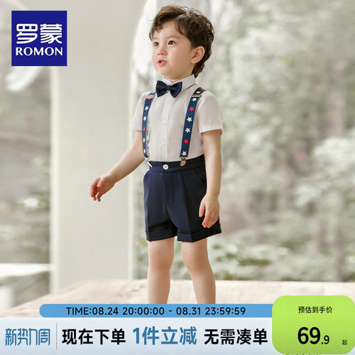 罗蒙男童西装周岁生日宝宝礼服