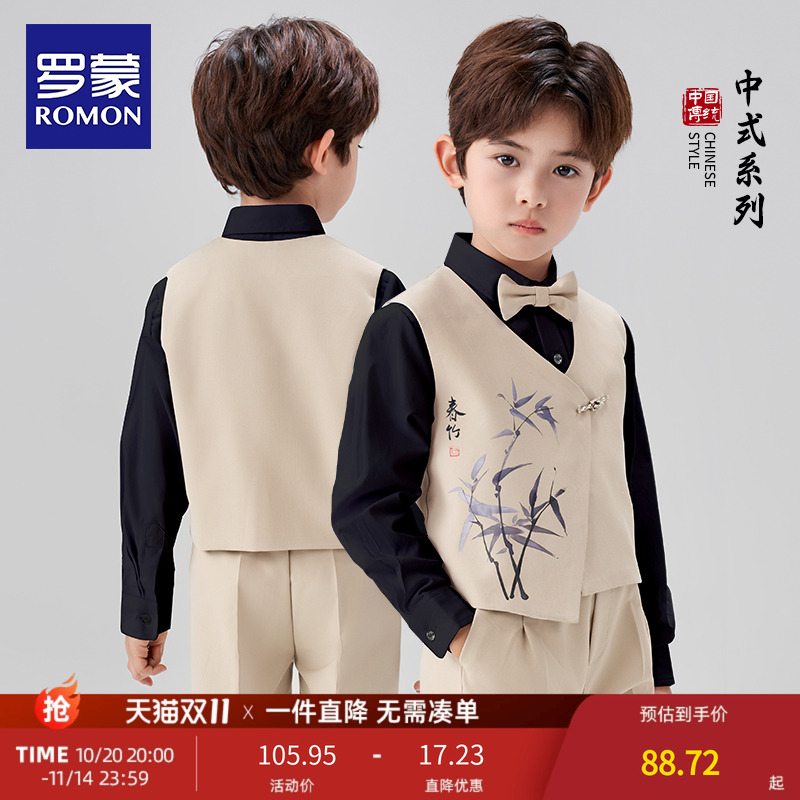 男童小西装套装礼服花童西服