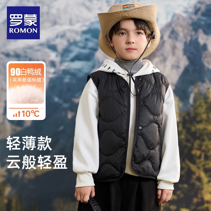罗蒙儿童羽绒马甲中大童轻薄款内胆男童女童宝宝内穿背心秋季新款
