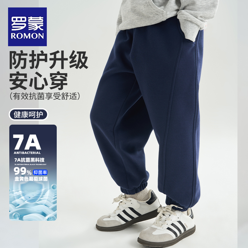 罗蒙男童裤子秋装运动裤
