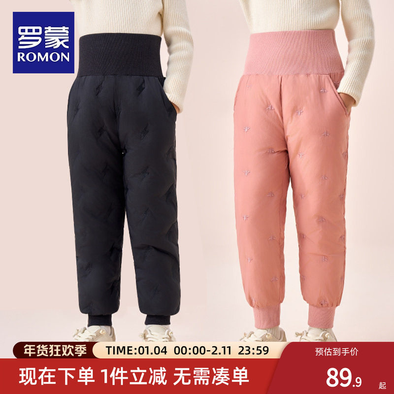 罗蒙儿童高腰羽绒裤男童保暖内胆女童校服神器中大童内搭裤子外穿,童装/婴儿装/亲子装,羽绒裤,淘宝优惠券,粉丝福利购,淘宝优惠卷