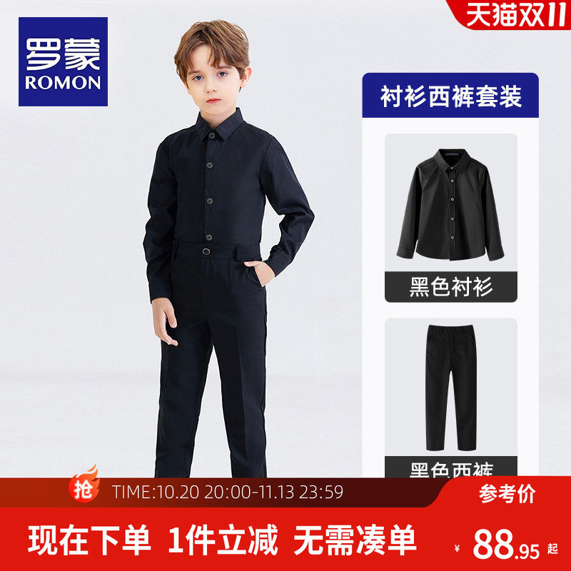 罗蒙儿童黑衬衫黑裤子男童六一演出服合唱套装夏白衬衣西裤两件套