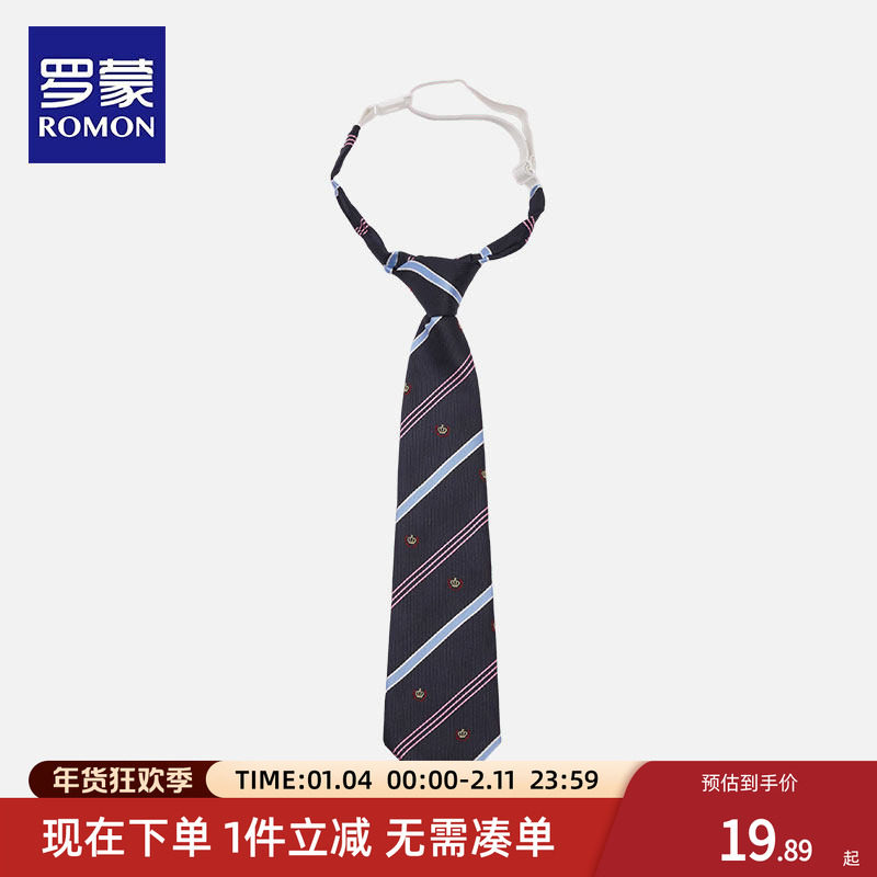 罗蒙黑色儿童领结宝宝舞台表演男童衬衣蝴蝶结小孩子领花英伦绅士,童装/婴儿装/亲子装,领带,淘宝优惠券,粉丝福利购,淘宝优惠卷